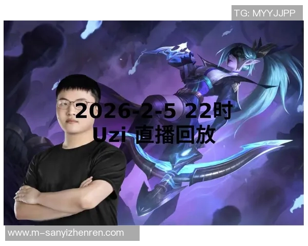 2026电竞新闻RNG状态引发热议球迷对战队表现和未来发展展开激烈讨论